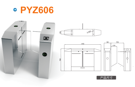 冷水江平移闸PYZ606