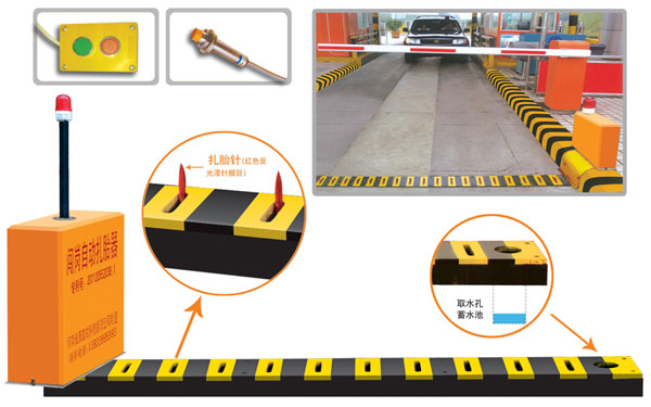 冷水江V5 嵌入式闯岗自动扎胎器（阻车器）
